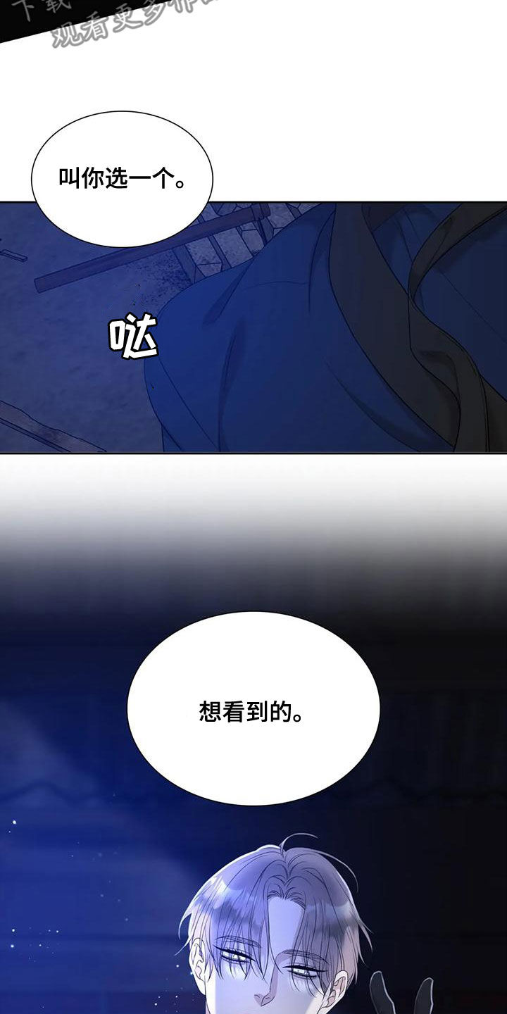 第48话12