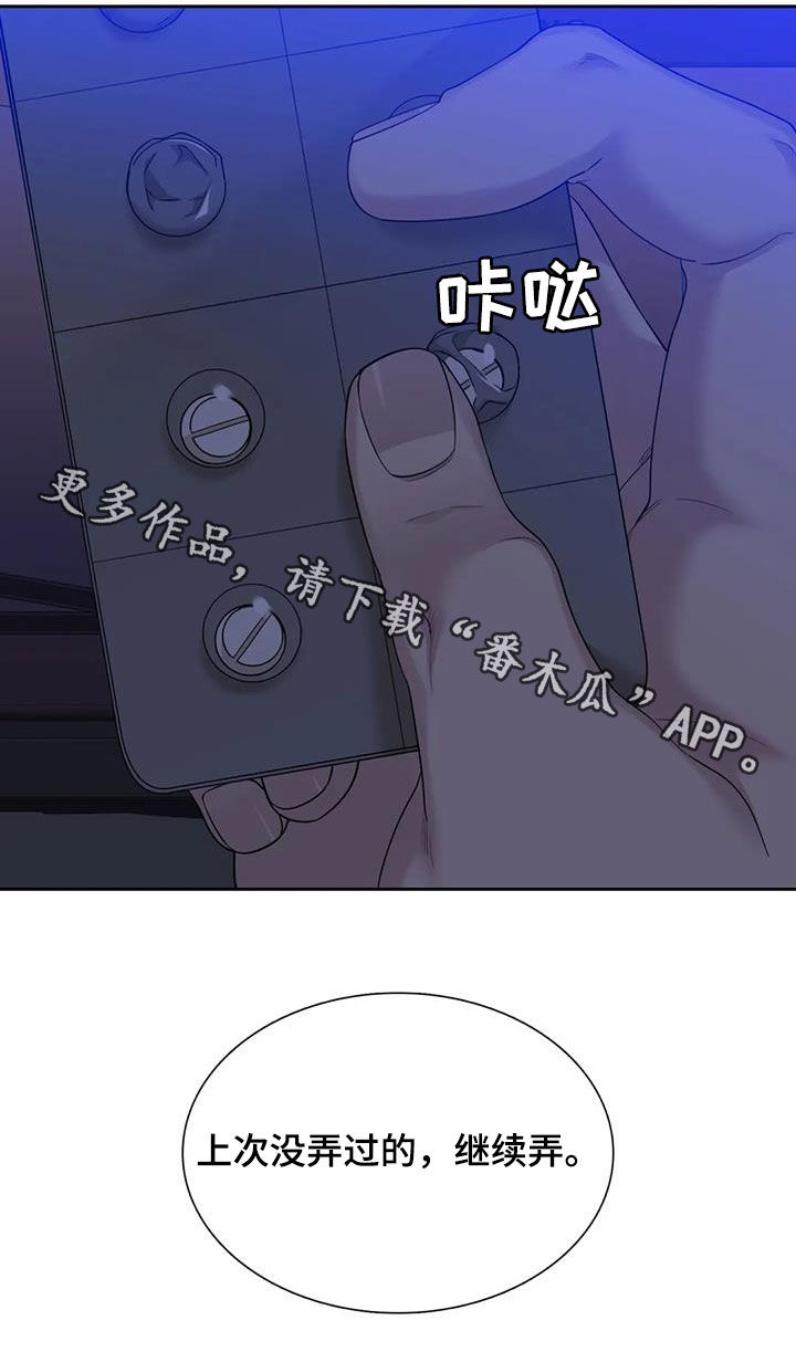 第54话24