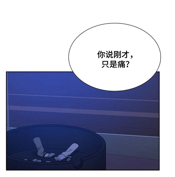 第55话16