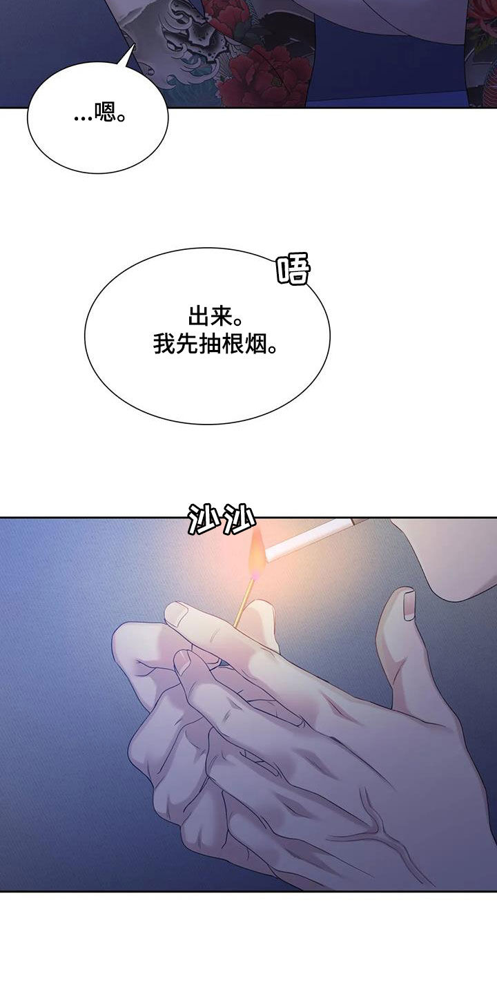 第55话5