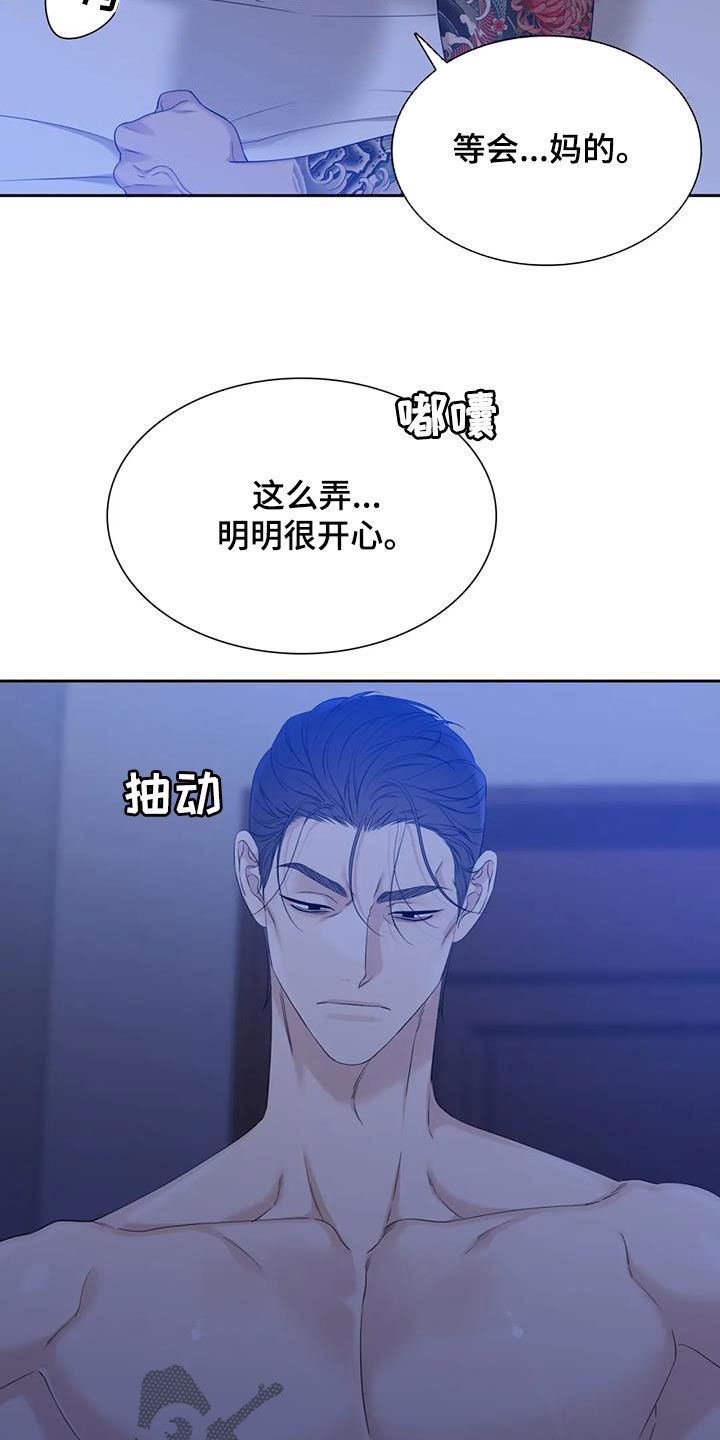 第55话3