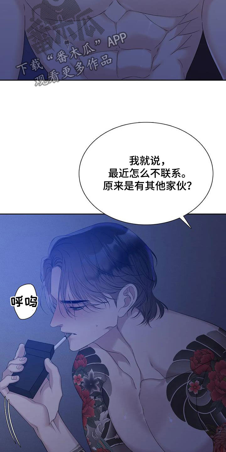 第55话4