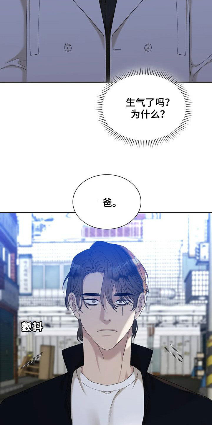 第57话6