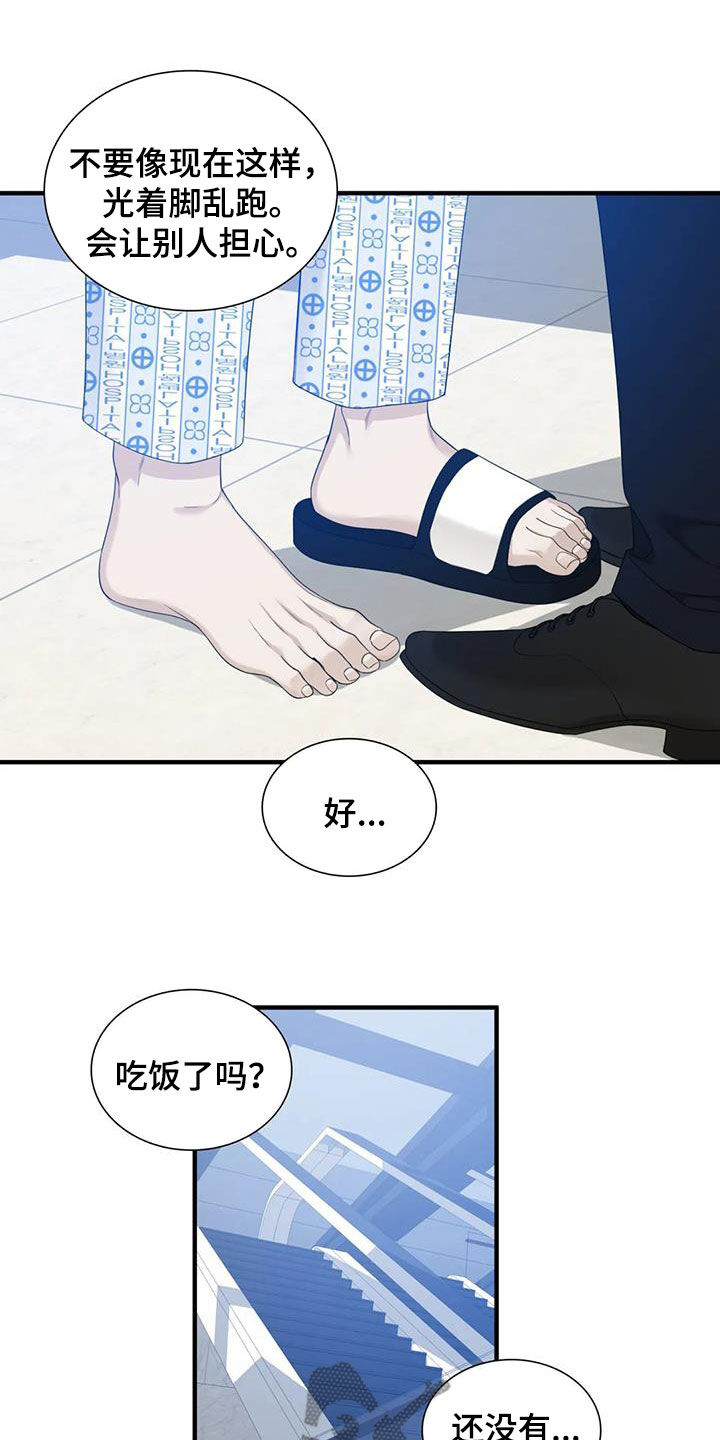 第66话3