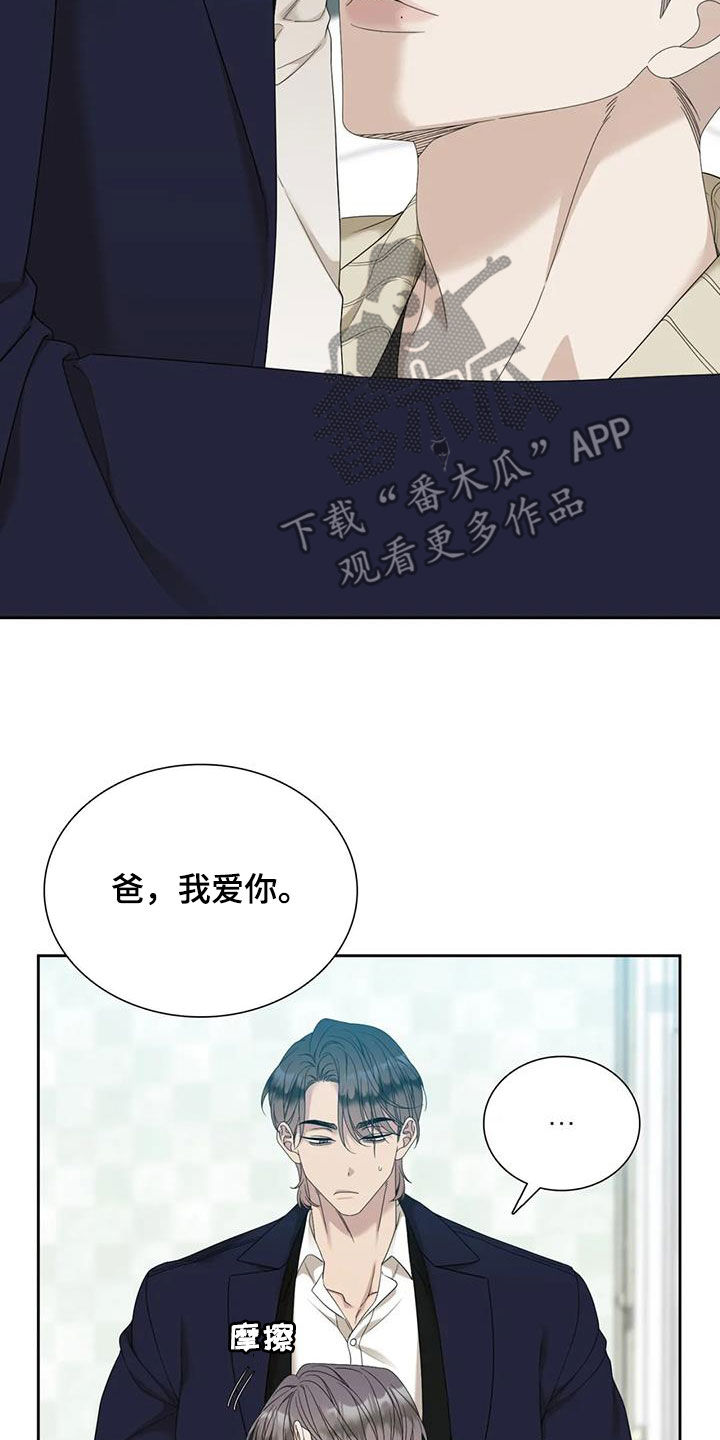 第67话4