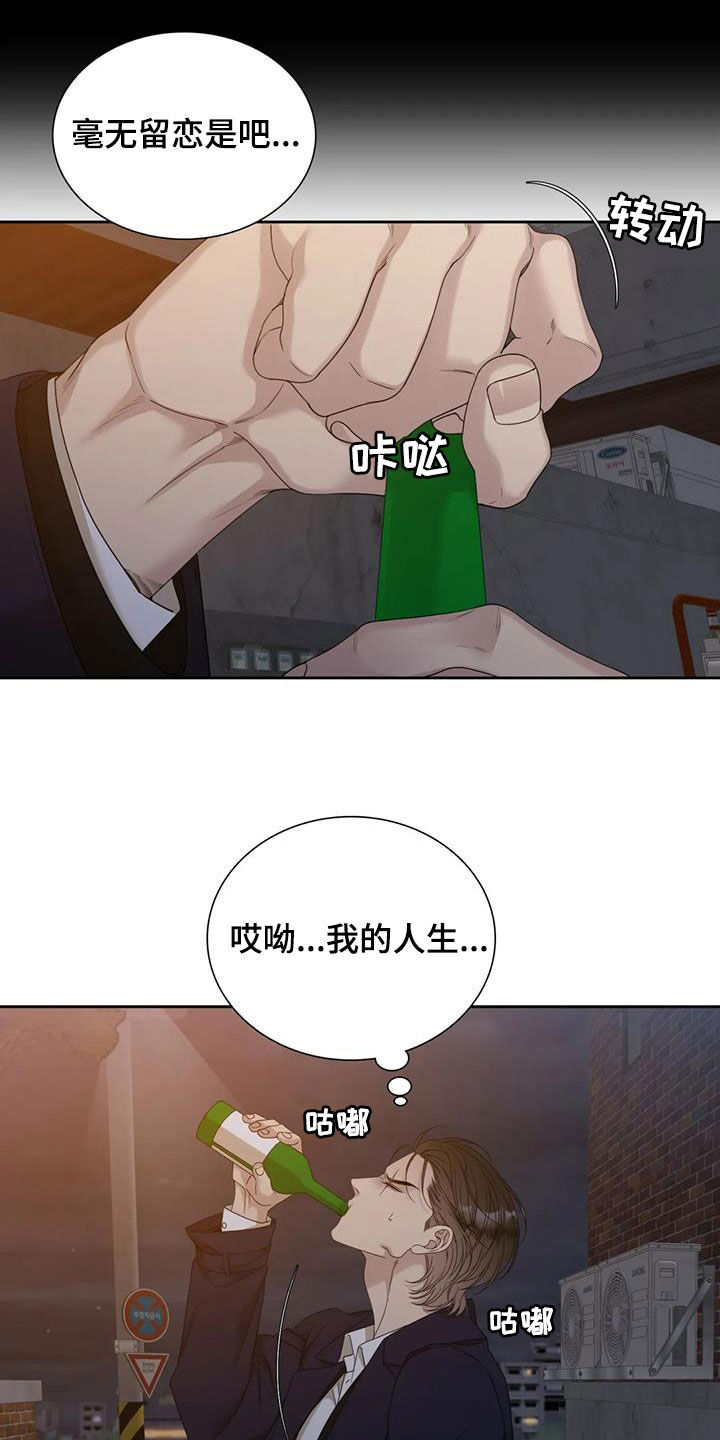 第68话12