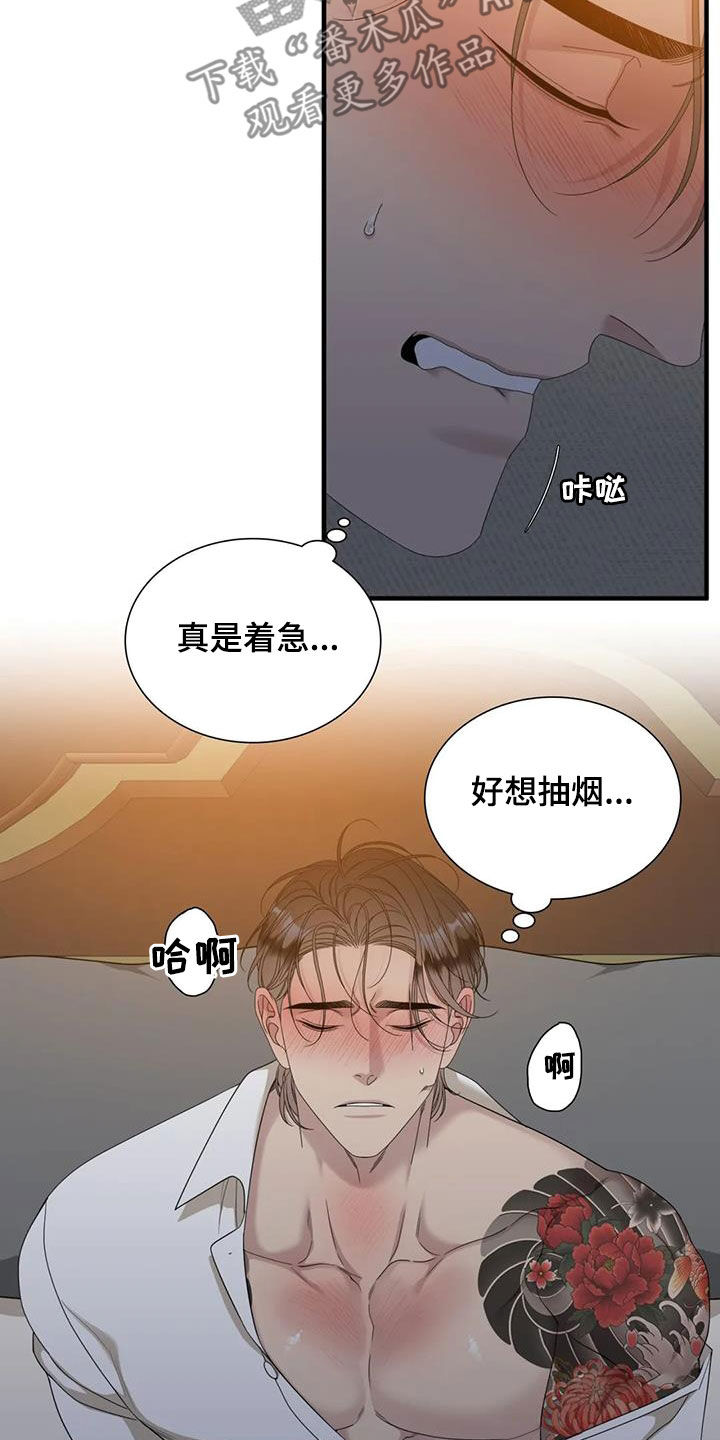 第69话10