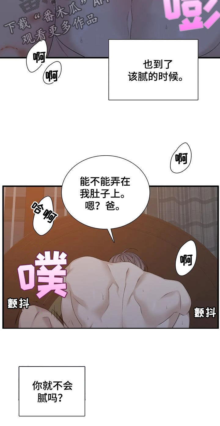 第71话15