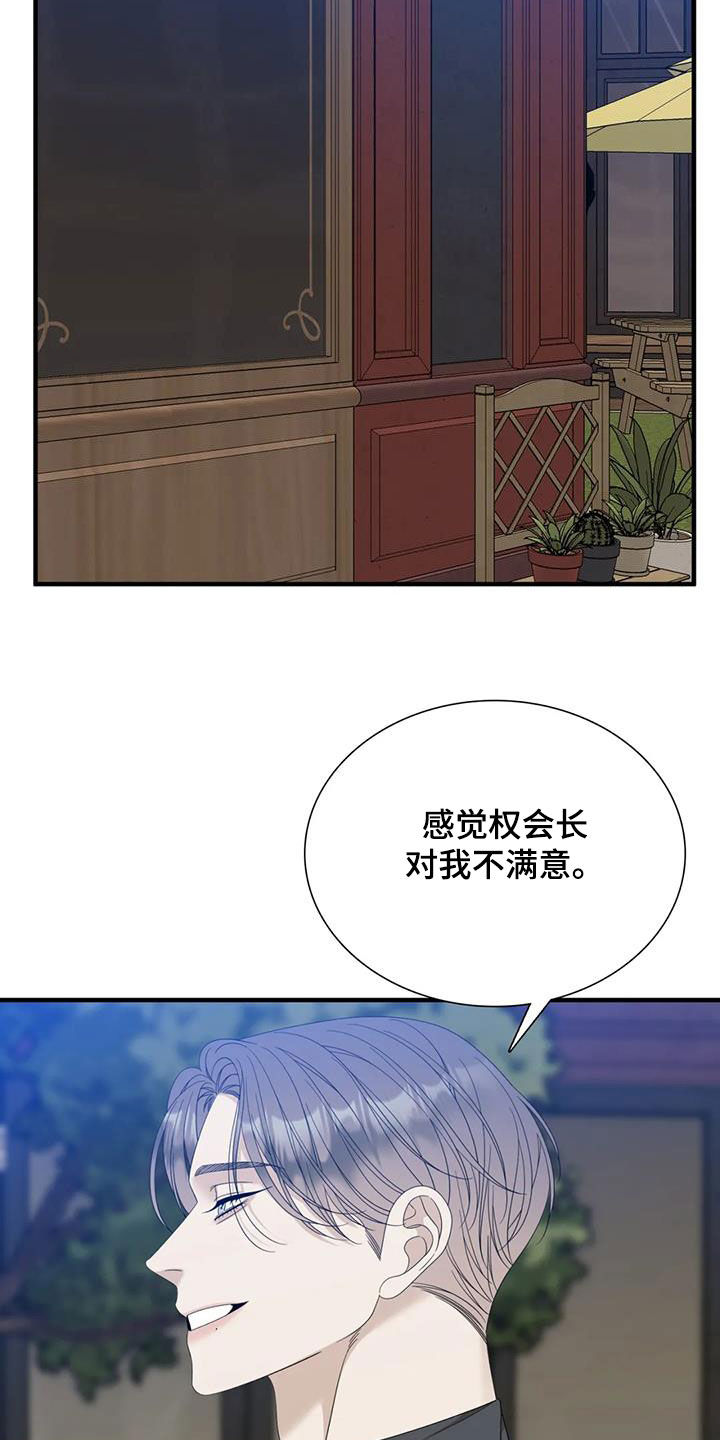 第77话13