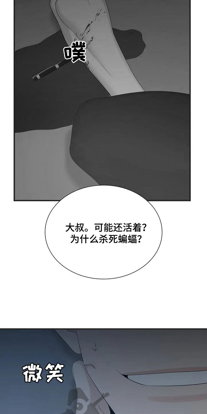 第85话22