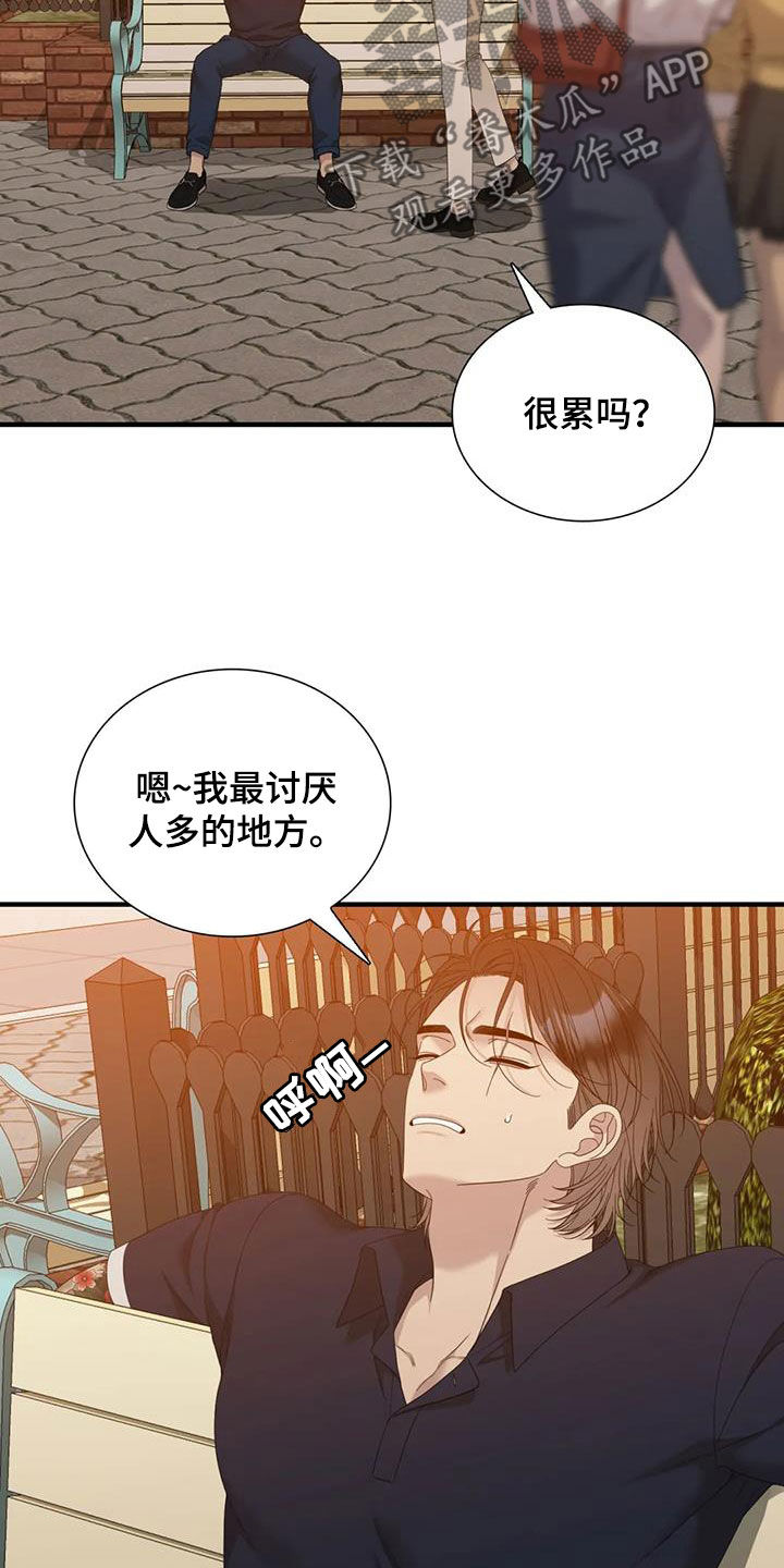 第90话23