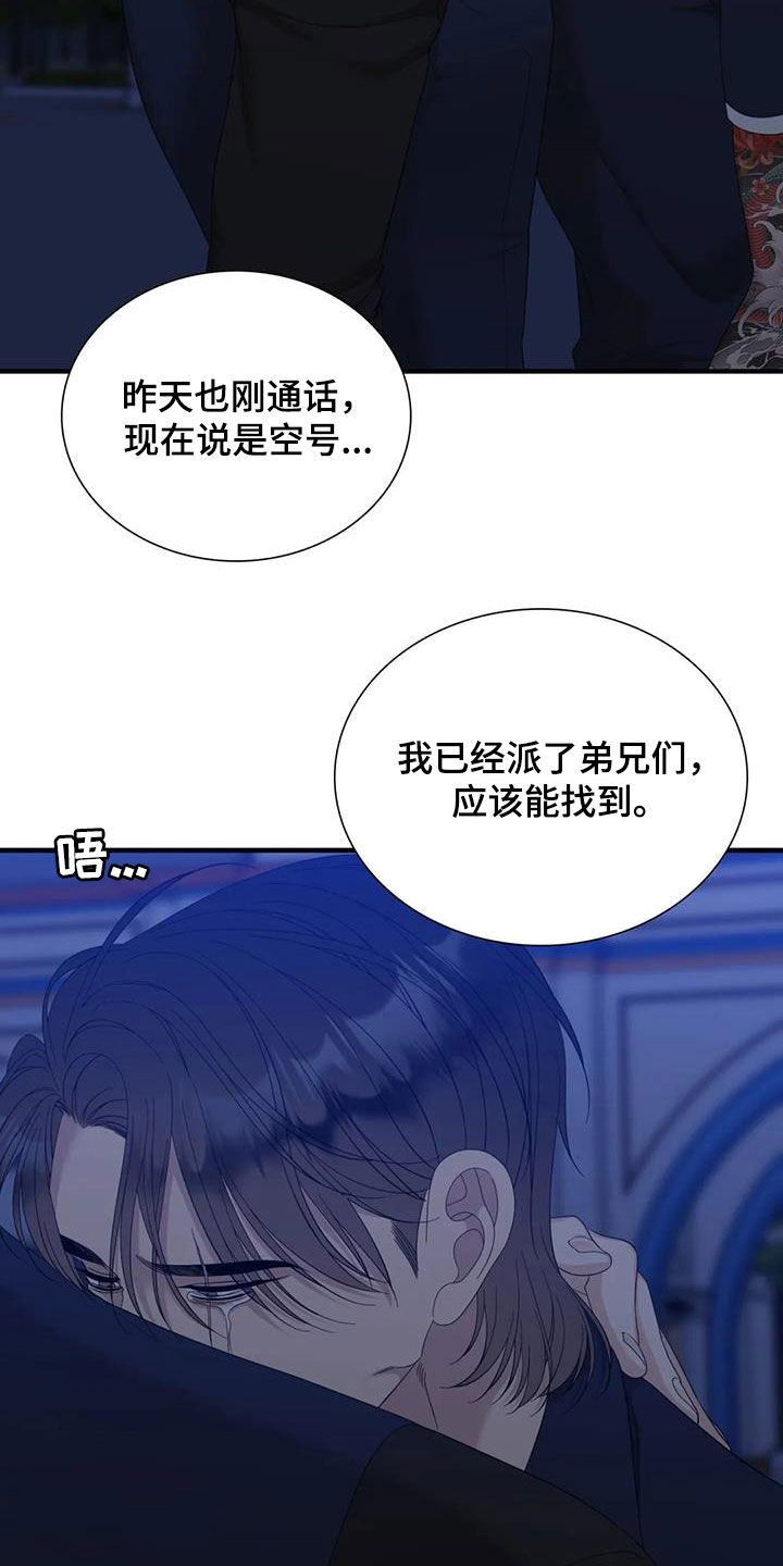 第91话21