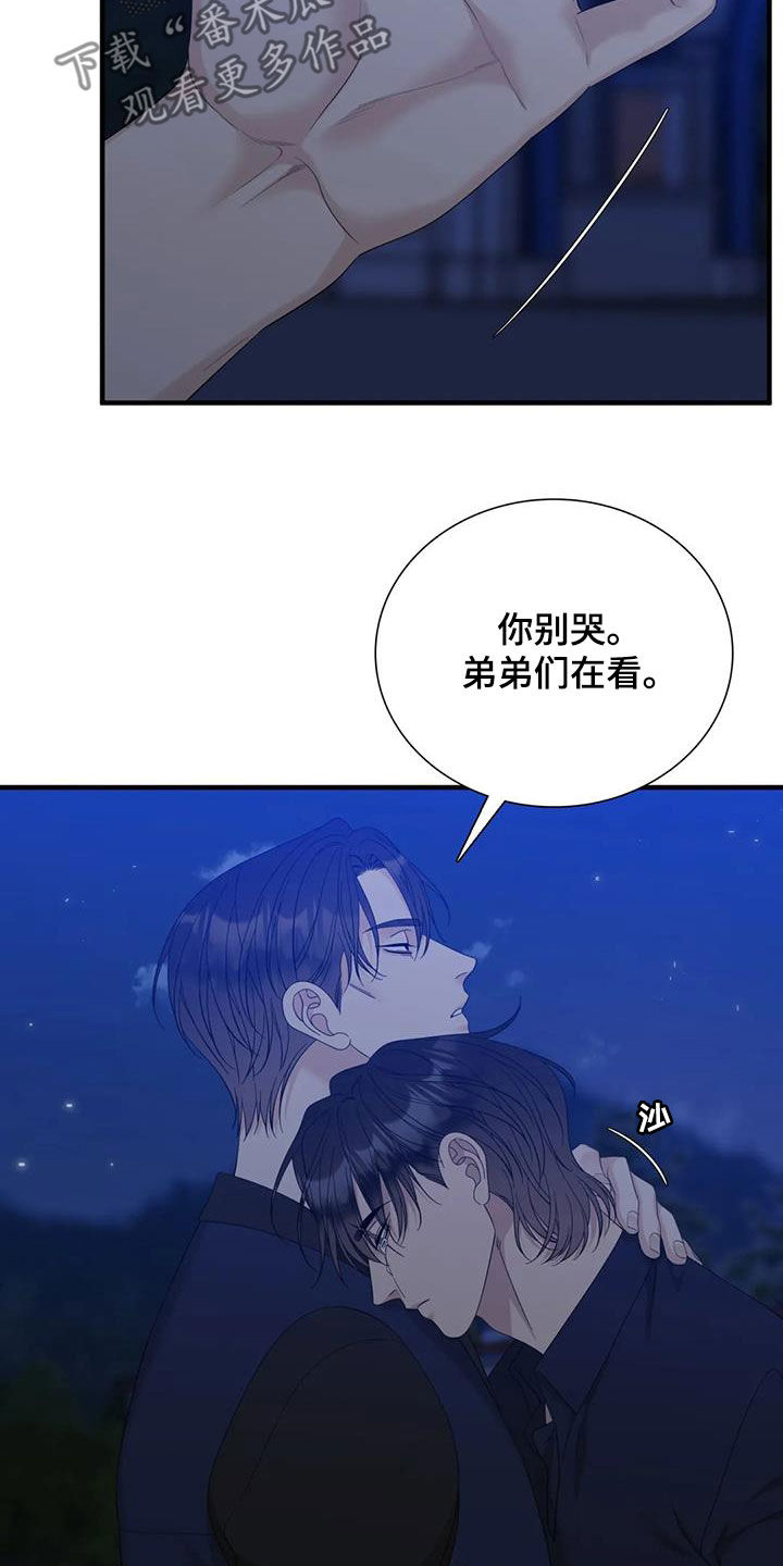 第91话20