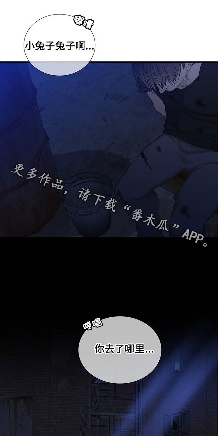 第91话26