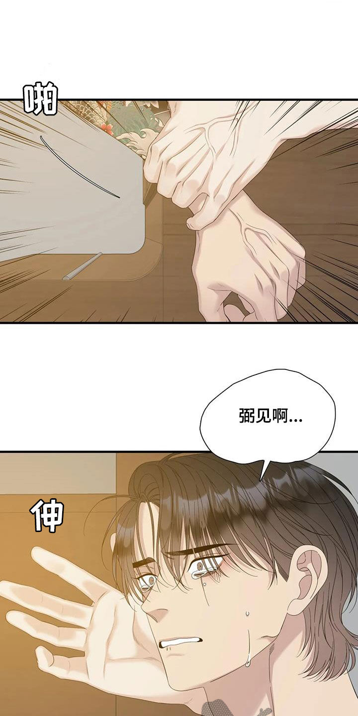 第93话3