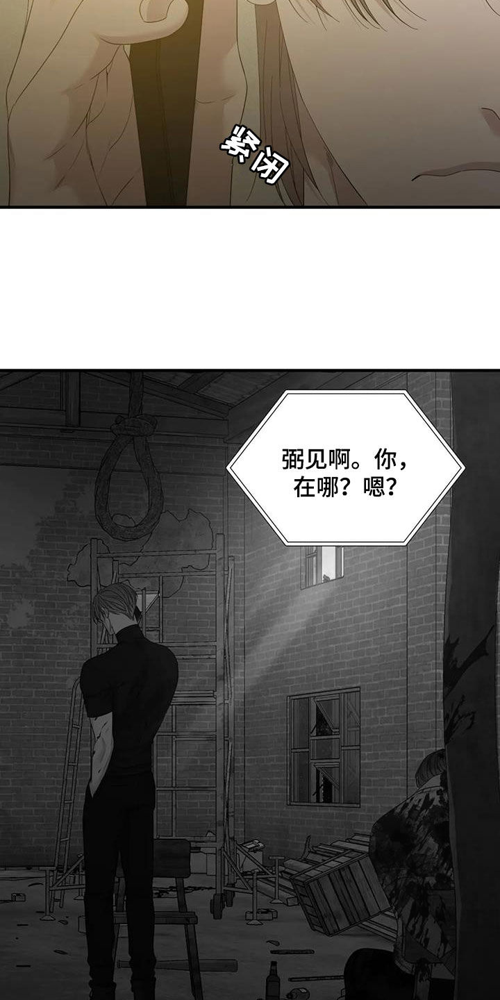 第95话15