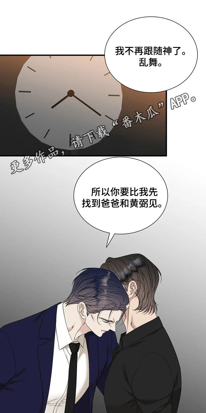 第103话0