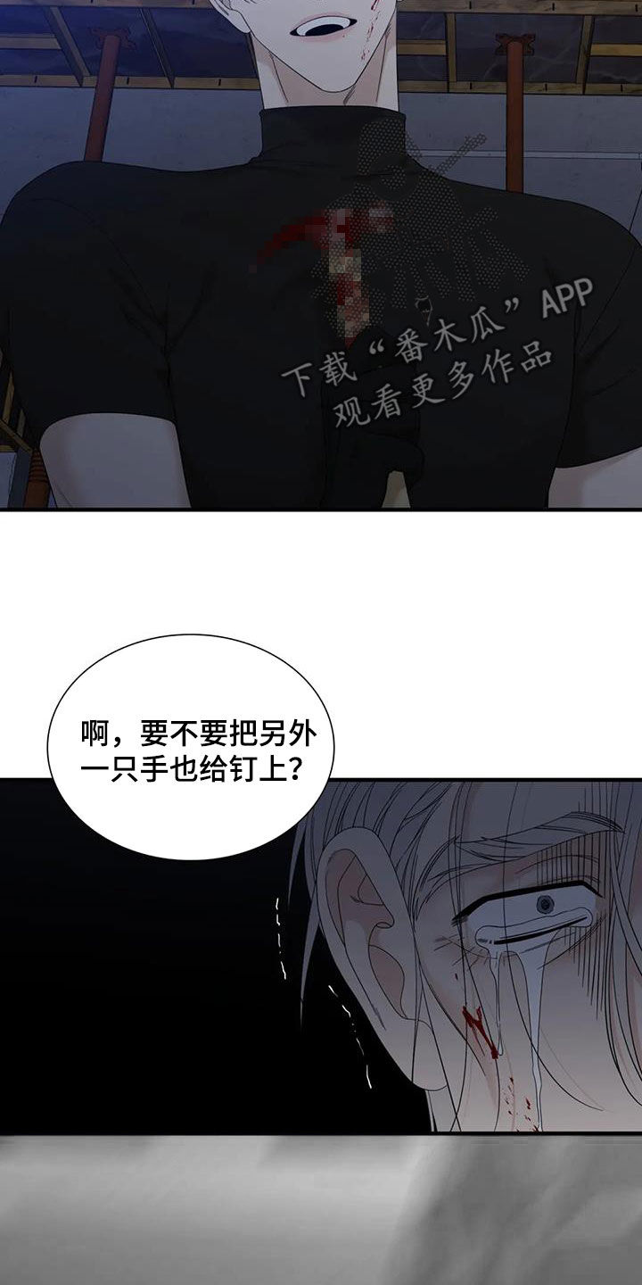 第103话23