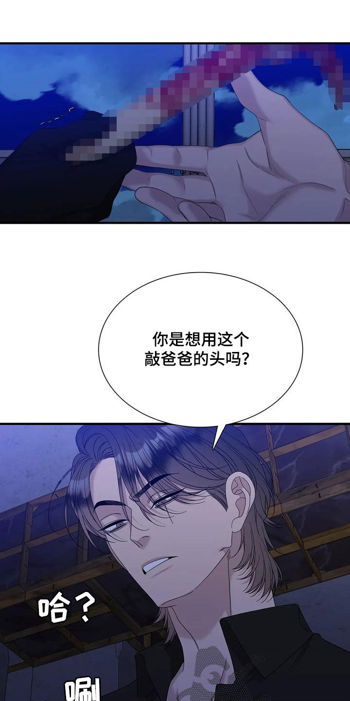 第104话15