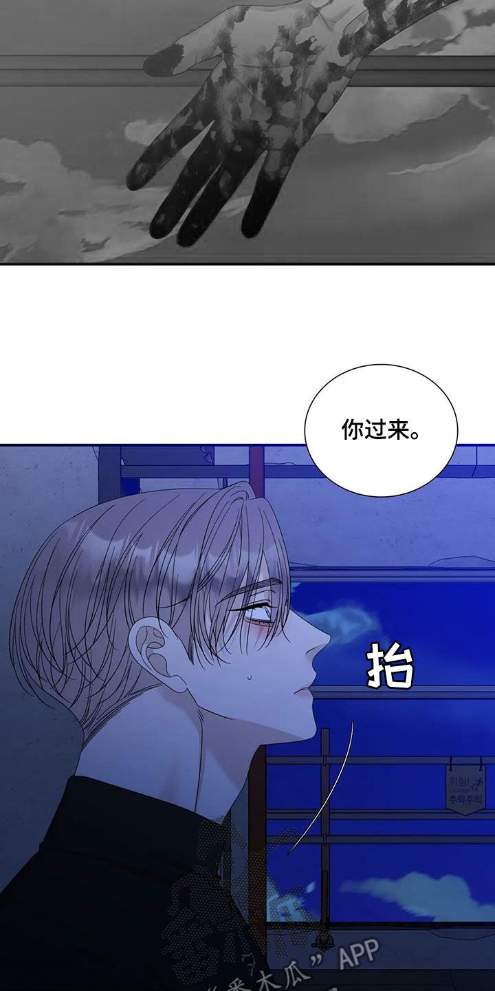 第105话8