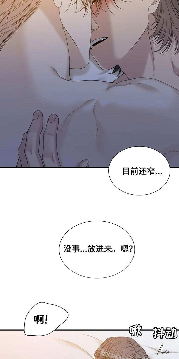 第107话10