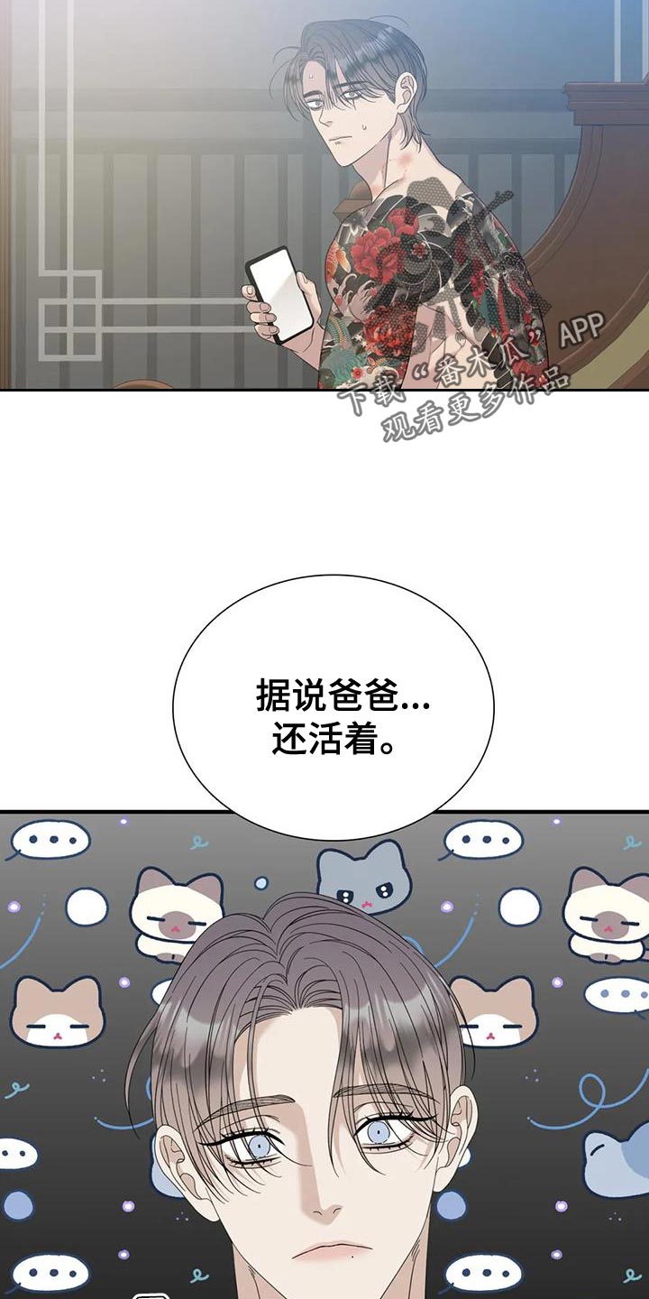 第108话19