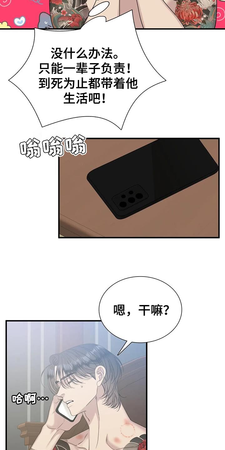 第108话16