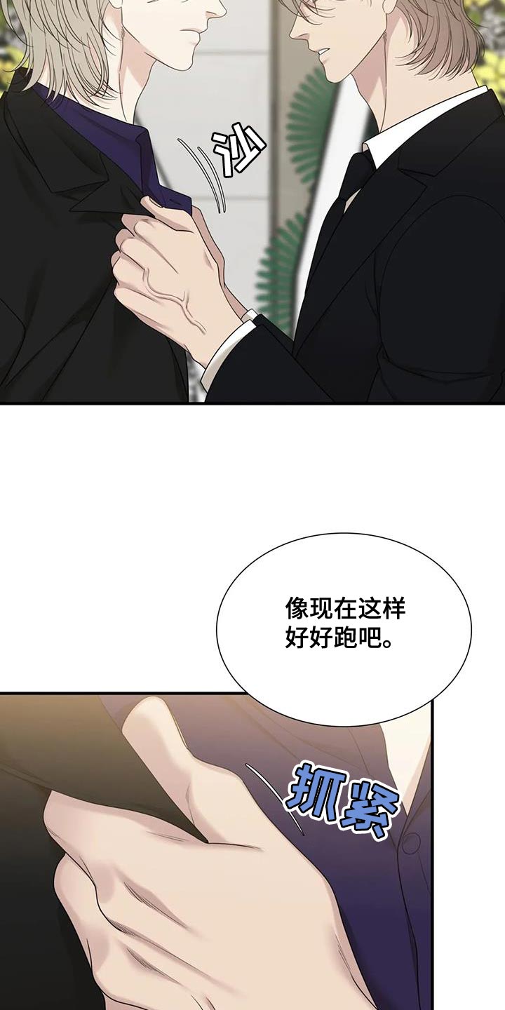 第113话25