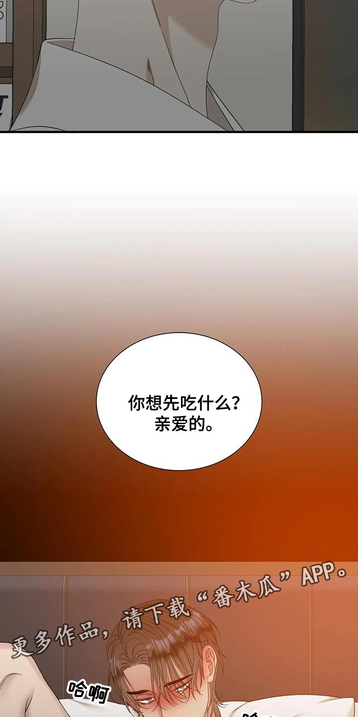 第121话28