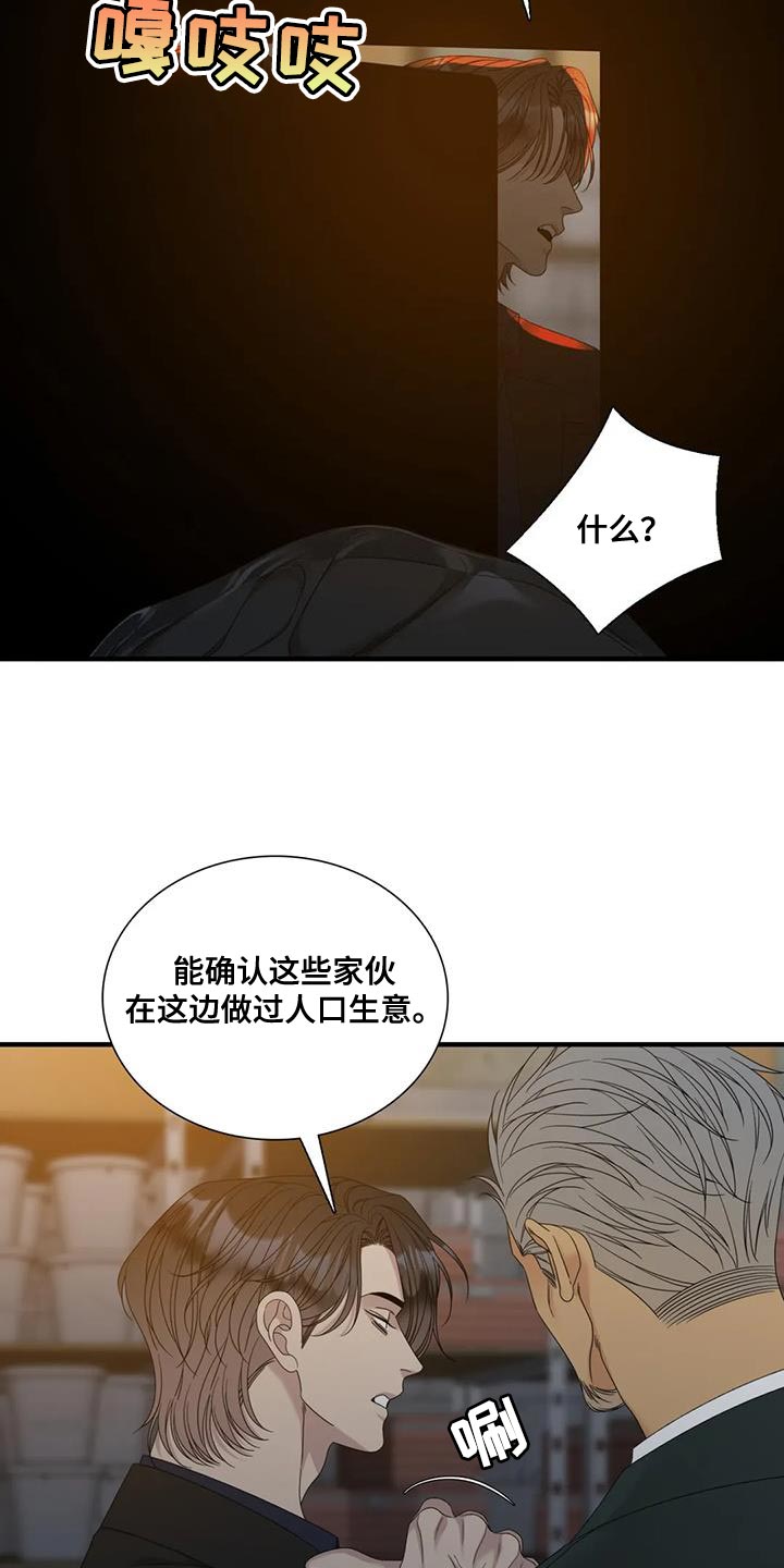 第128话22