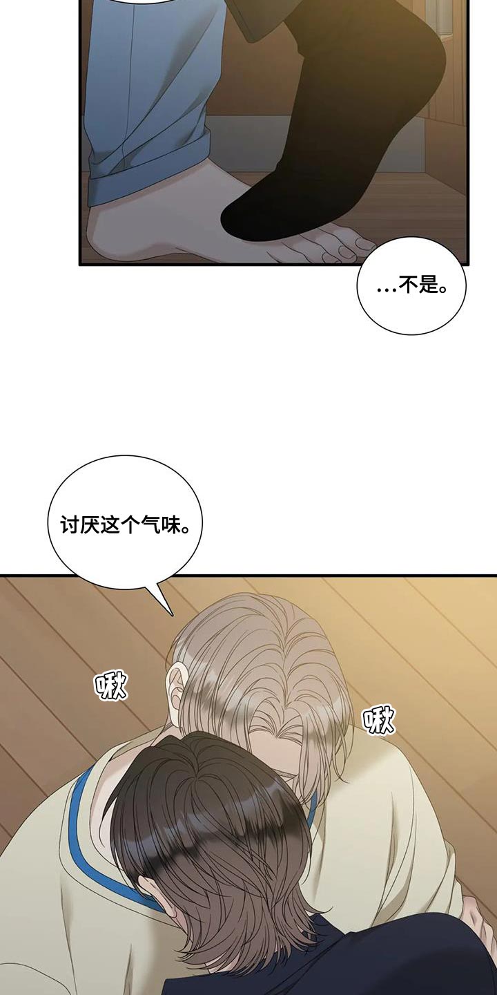 第129话21