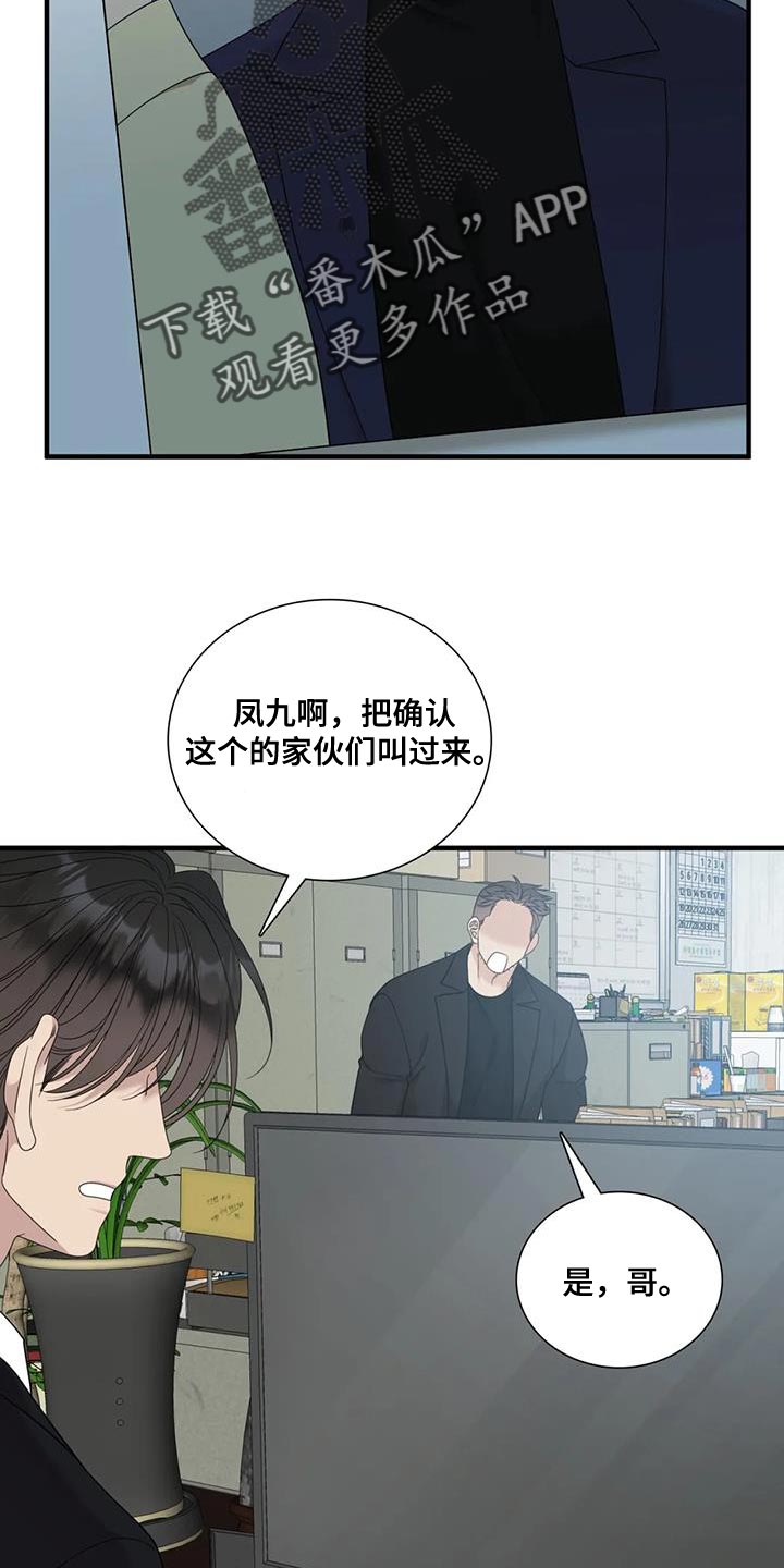 第130话9