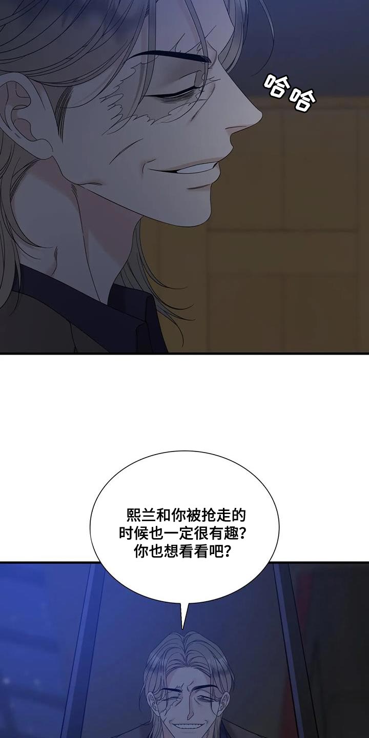 第134话5