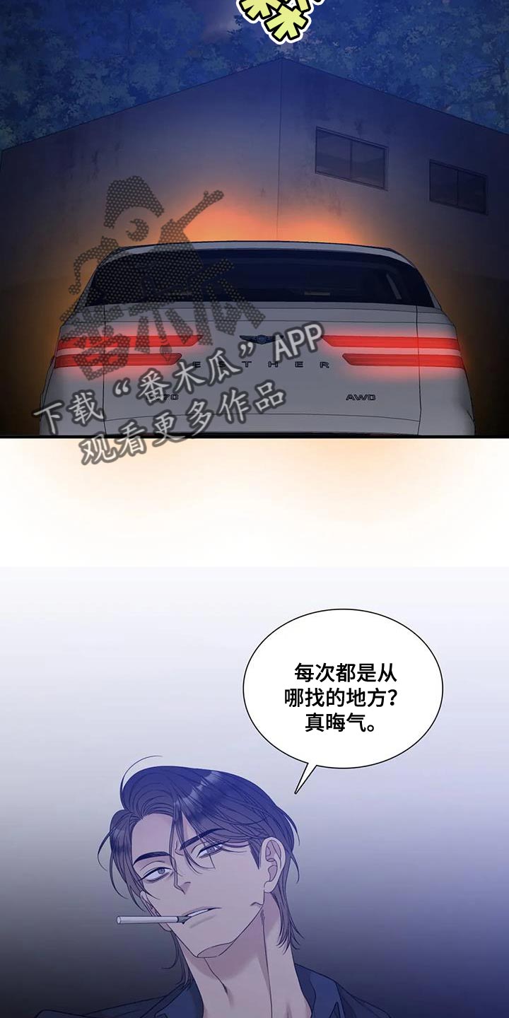 第135话26