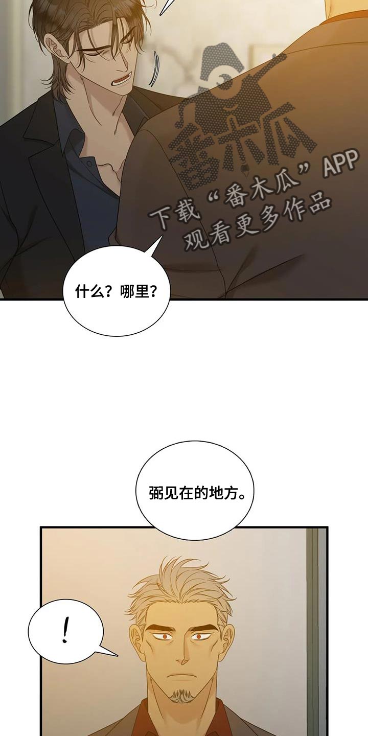 第135话15