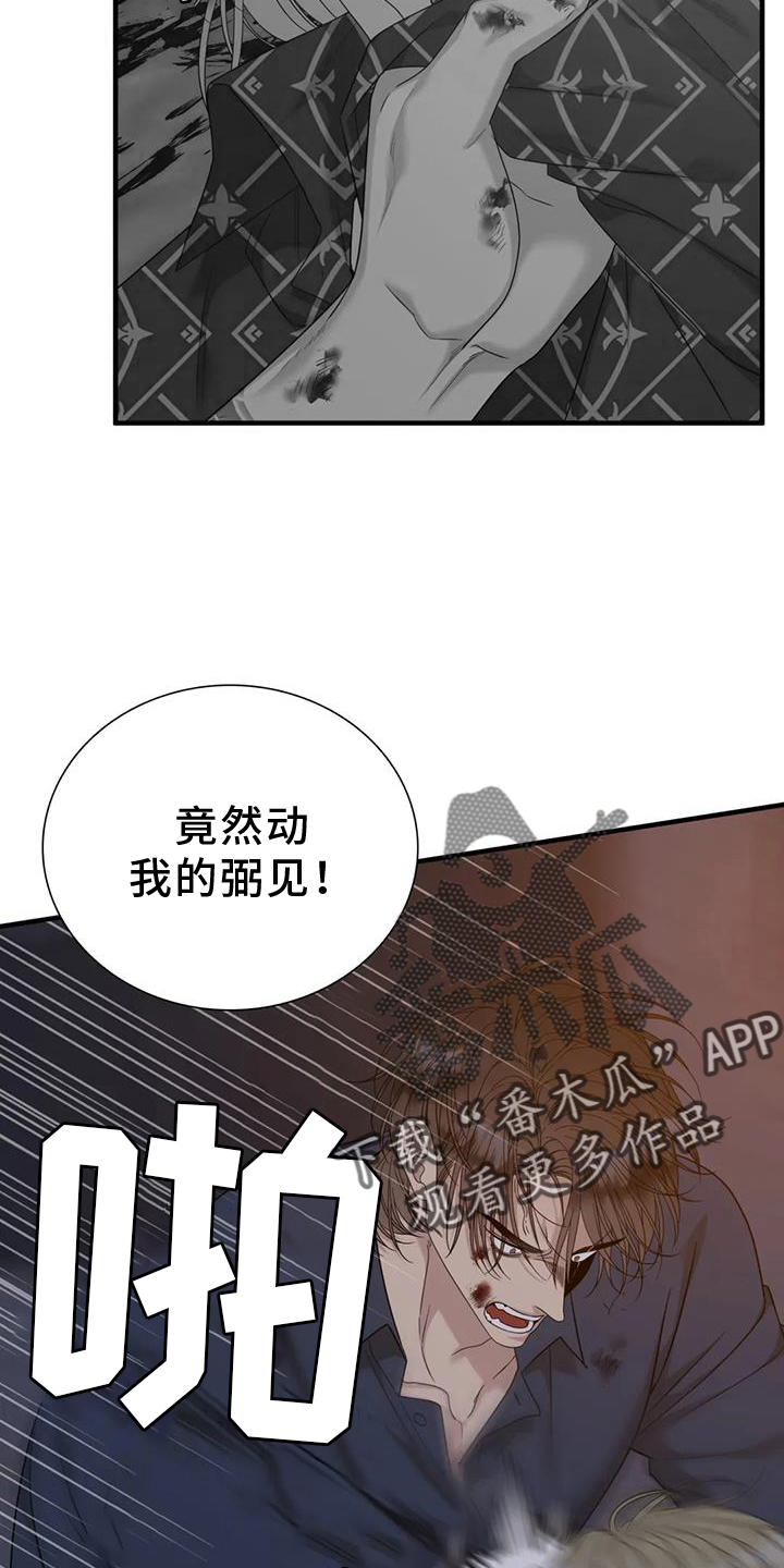 第138话17