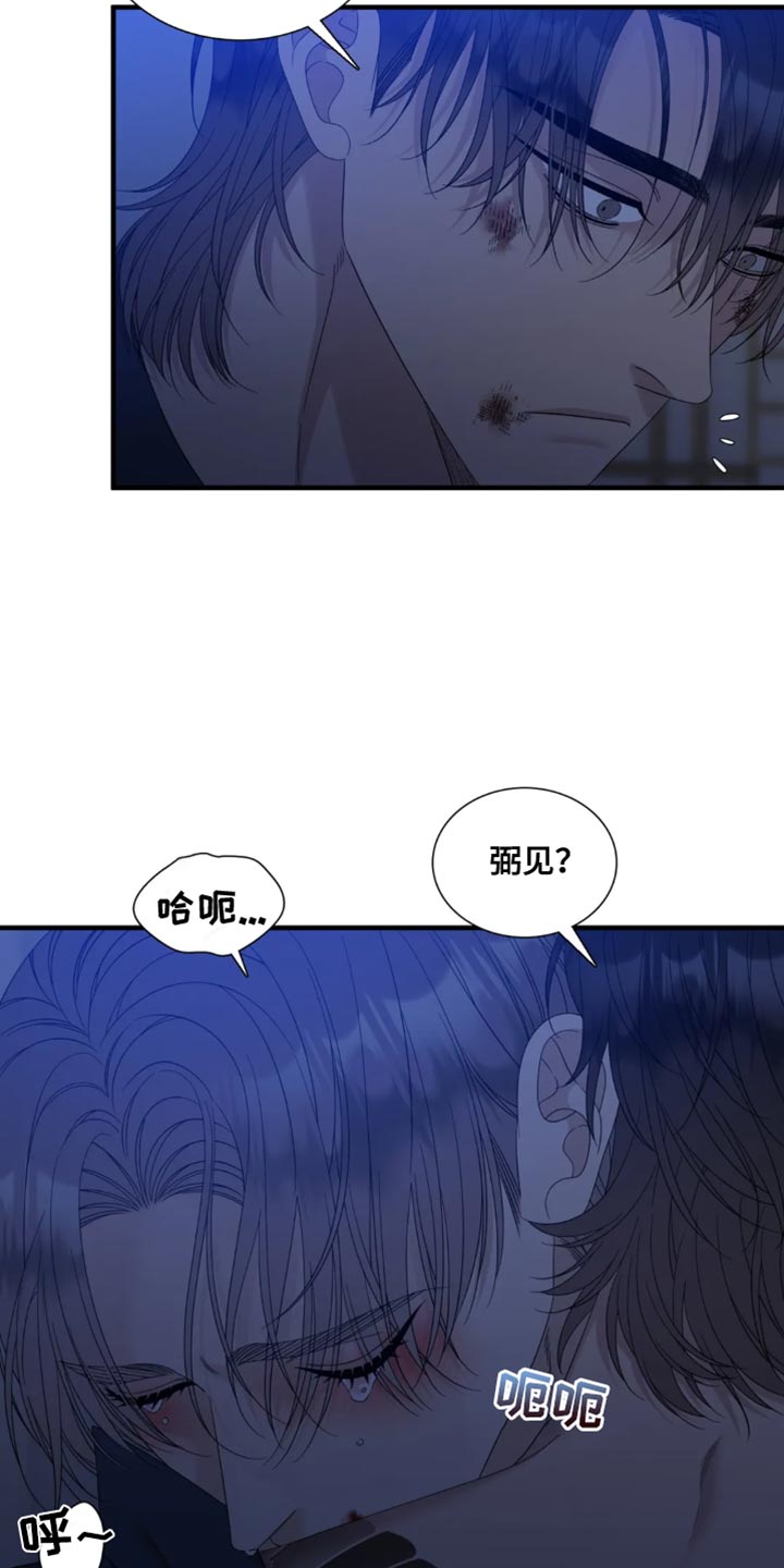 第140话3