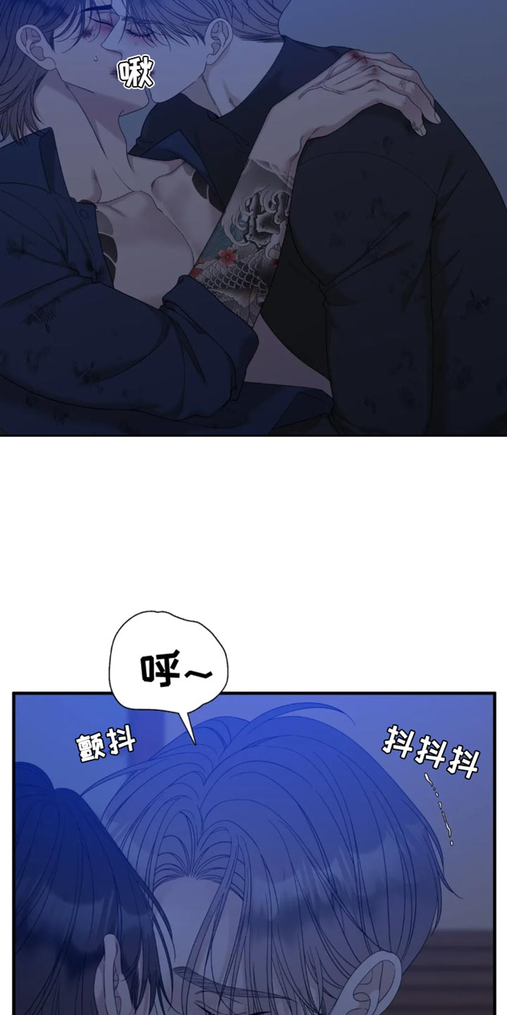 第140话5