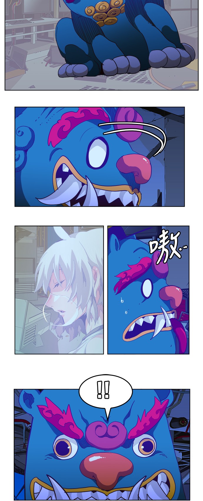 第279话 第19页