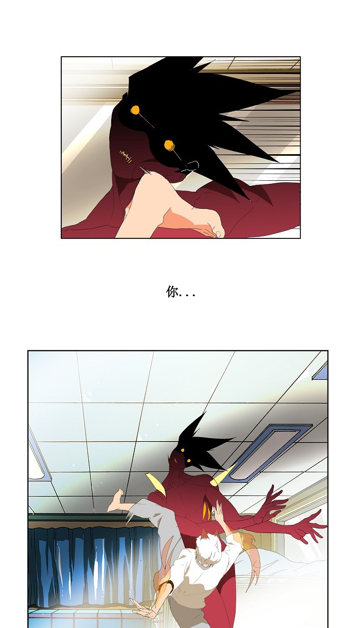 第90话 第61页