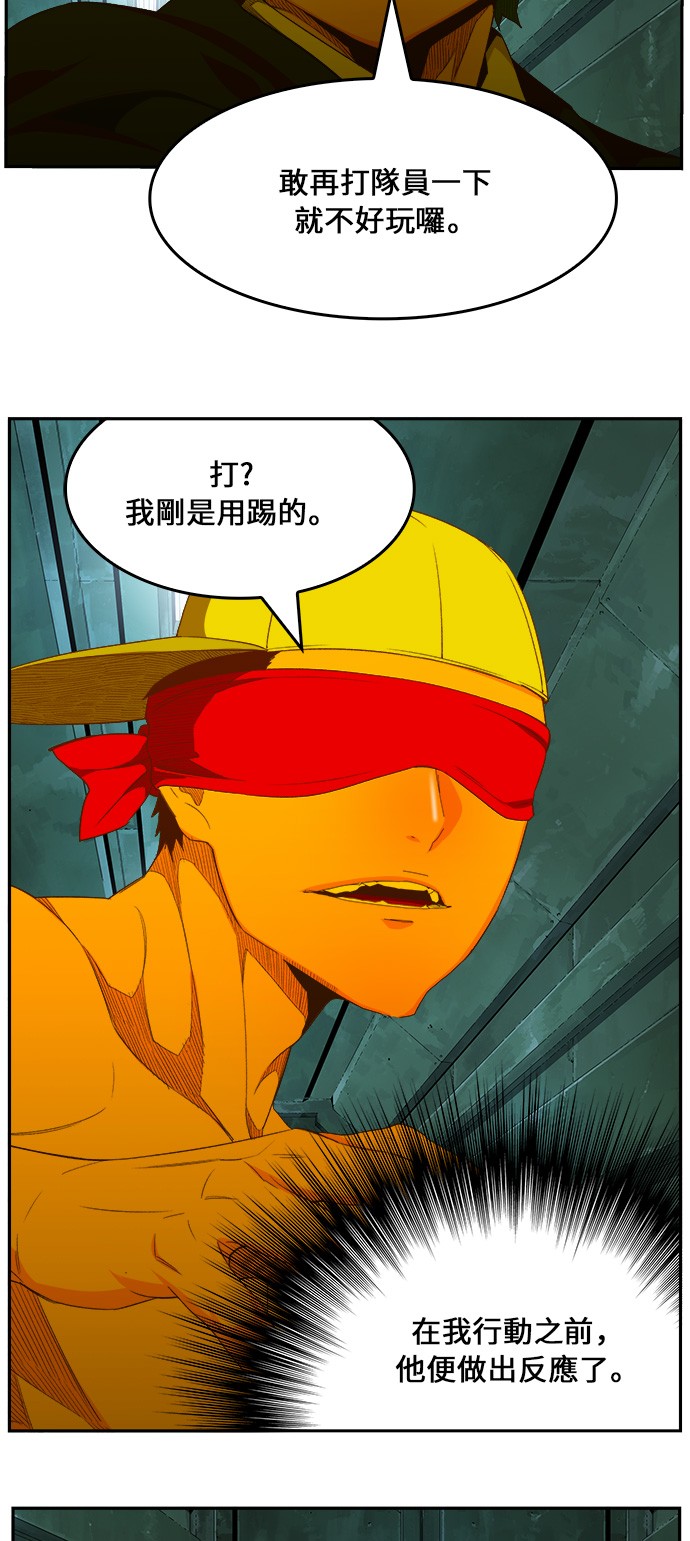 第403话 第30页