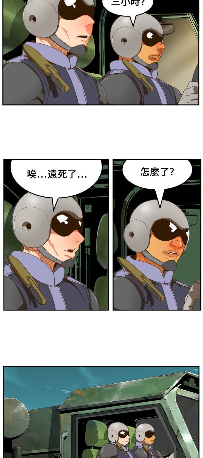 第403话 第3页