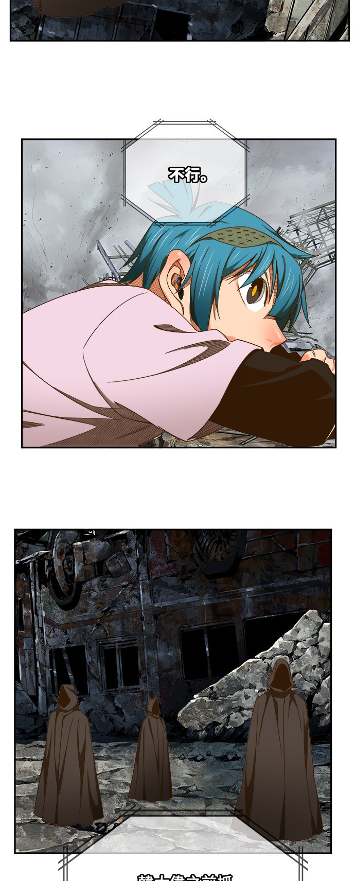 第437话 第69页