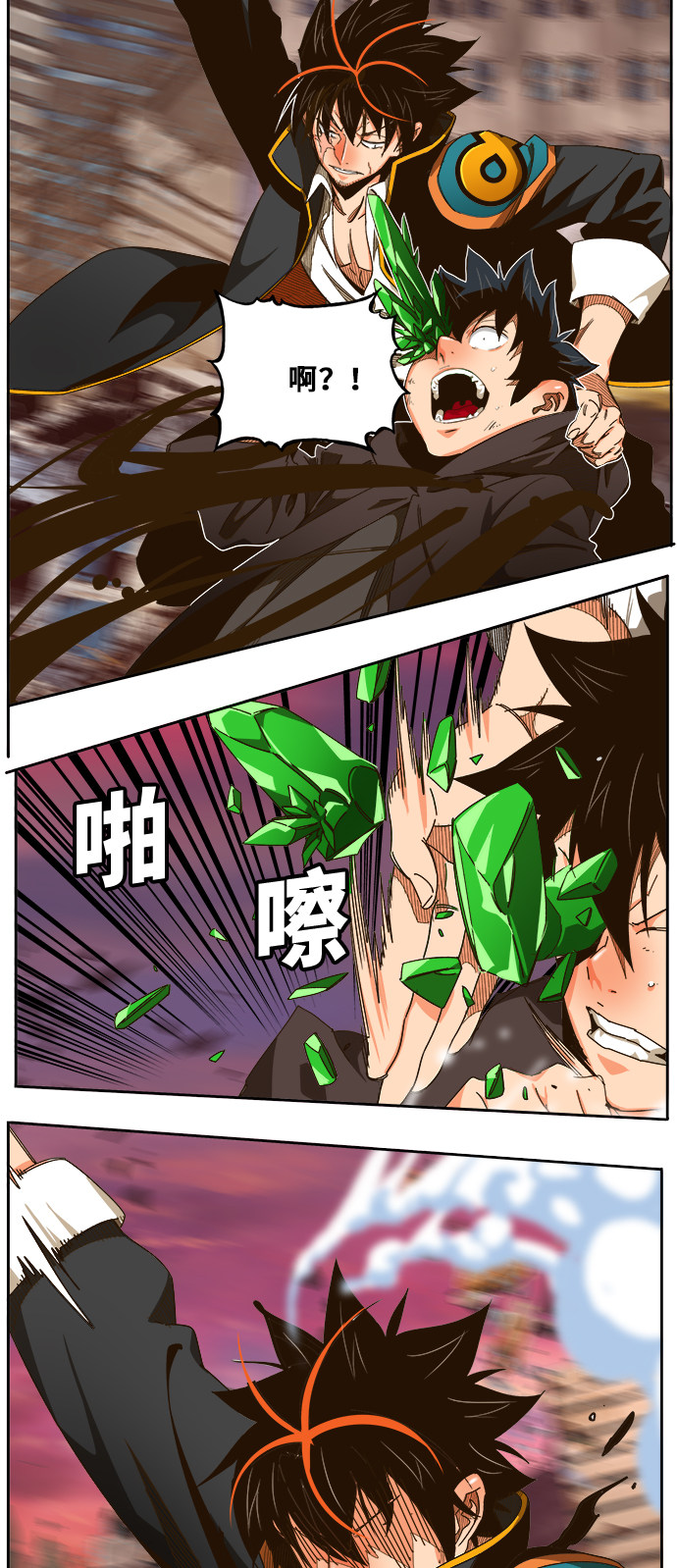 第460话 第40页