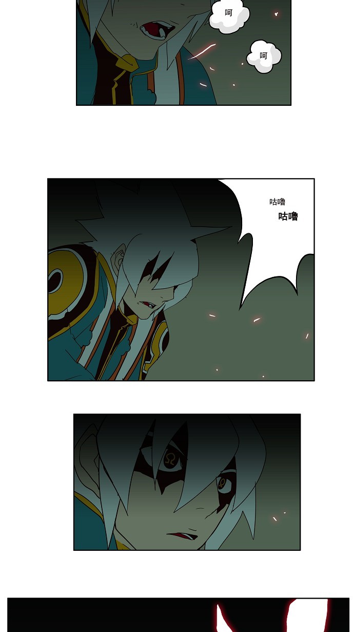 第161话 第52页