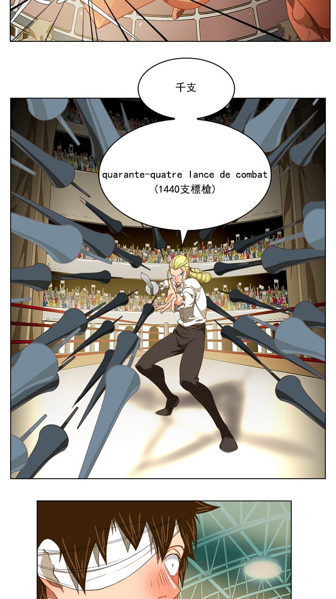 第234话 第16页