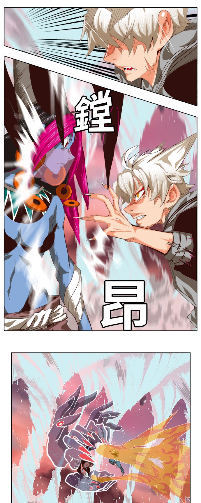 第286话 第21页