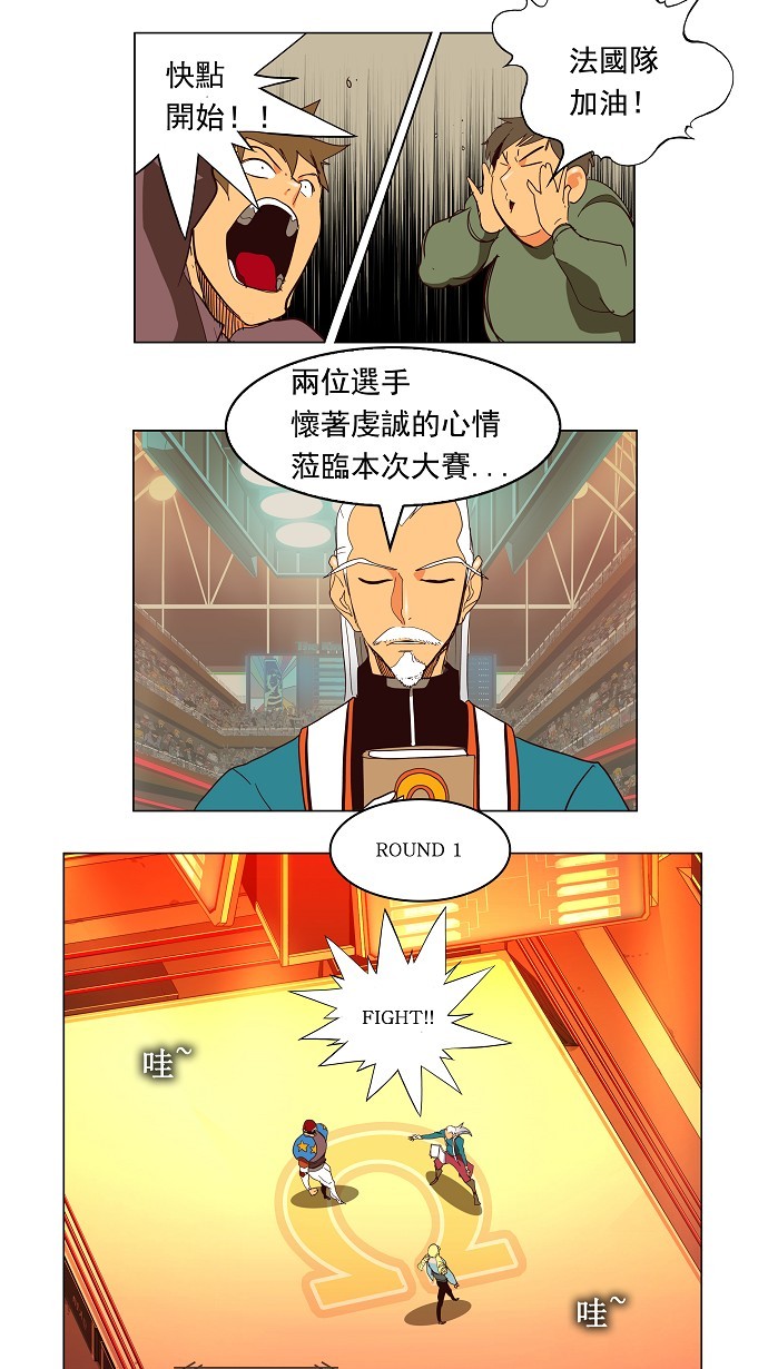第155话 第18页