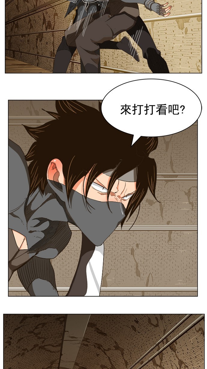 第240话 第30页