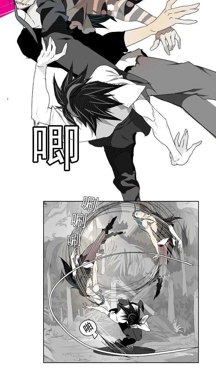第105话 第43页